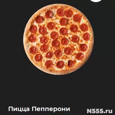 Доставка роллов пиццы Минусинске фото 1